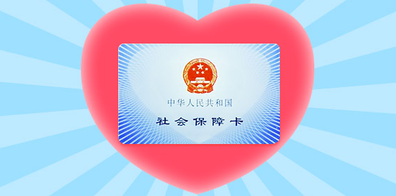 北京簽證在哪里辦理