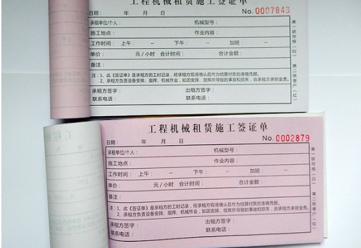 工程簽證 怎么做？包括什么內(nèi)容？