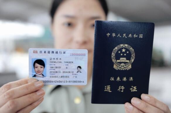 上海去香港簽證需要什么資料(上海去香港簽證需要什么資料和手續(xù))