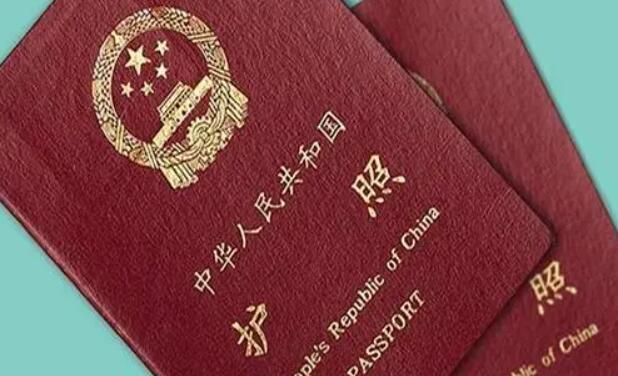 美國簽證護(hù)照類型p是什么意思(護(hù)照類型為p)