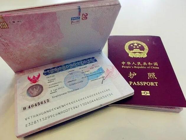 簽證分為哪幾種類型