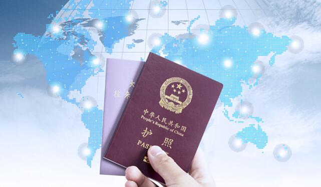 黨員出國簽證好辦么(黨員旅游簽證好辦嗎)
