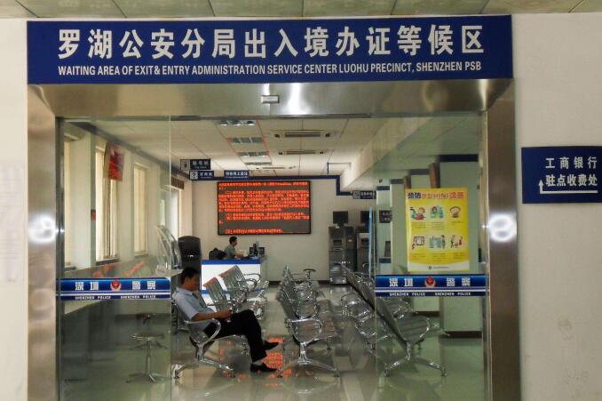 深圳出入境網(wǎng)上簽證(深圳公安出入境網(wǎng)上辦事平臺)