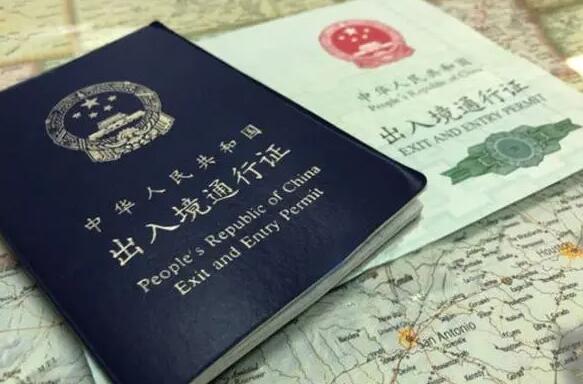 北京出入境簽證辦理進(jìn)度查詢(xún)(北京出入境官網(wǎng)預(yù)約查詢(xún))