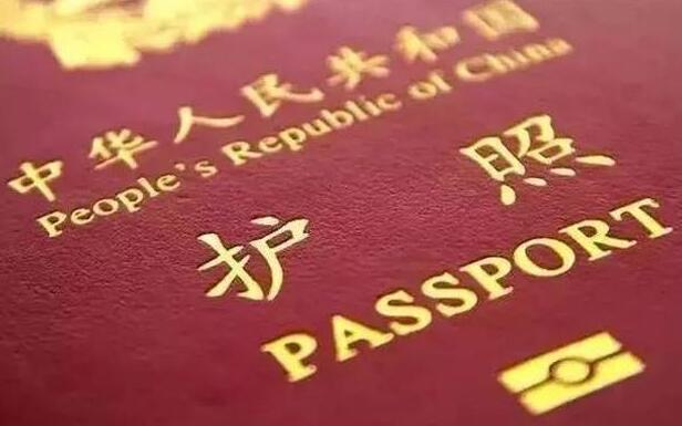 有哪些國(guó)家對(duì)中國(guó)是免簽證的(哪個(gè)國(guó)家對(duì)中國(guó)免簽證)