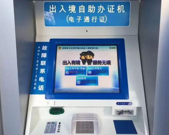 上海出國簽證網(wǎng)(上海出入境簽證中心)