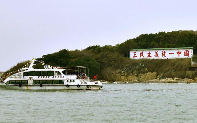 廈門人去金門簽證(廈門人去金門需要什么證件)