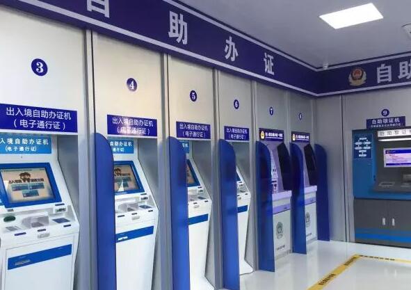 珠海是24小時(shí)簽證(珠海24小時(shí)簽證自助機(jī))