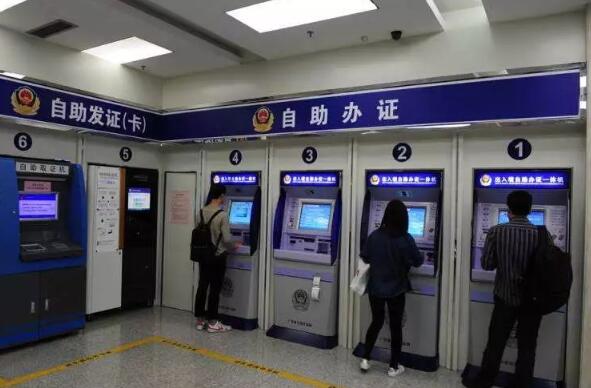 珠海自助簽證機(jī)網(wǎng)點(diǎn)(珠海通行證自助簽注機(jī)地址)