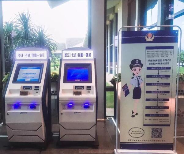 廣東24小時自助簽證(廣州24小時自助簽注機(jī))