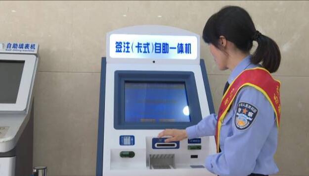 廣東24小時自助簽證(廣州24小時自助簽注機(jī))
