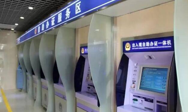 珠海簽證自助機(jī)是24小時(shí)的嗎(珠海有自助簽證機(jī)嗎)