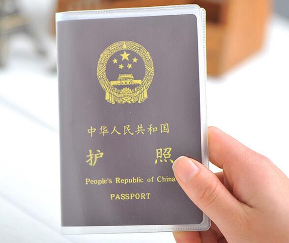 出國證怎么辦理？ 如果從二連浩特去烏蘭巴托是不是要簽兩次證；蒙古和俄羅斯