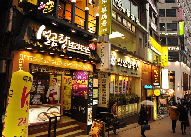韓國(guó)簽證辦理進(jìn)度怎么查詢(韓國(guó)簽證辦理進(jìn)度查詢系統(tǒng))