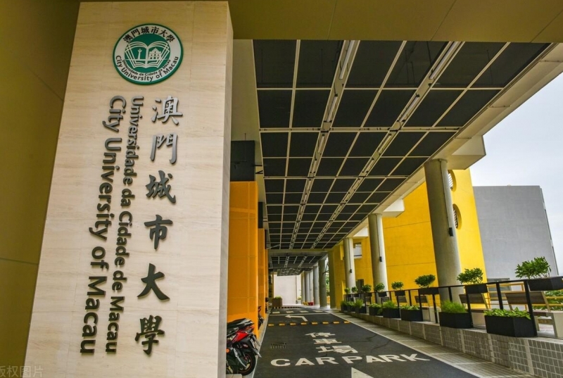 【澳門城市大學(xué)碩士申請指南】學(xué)費(fèi)一年多少