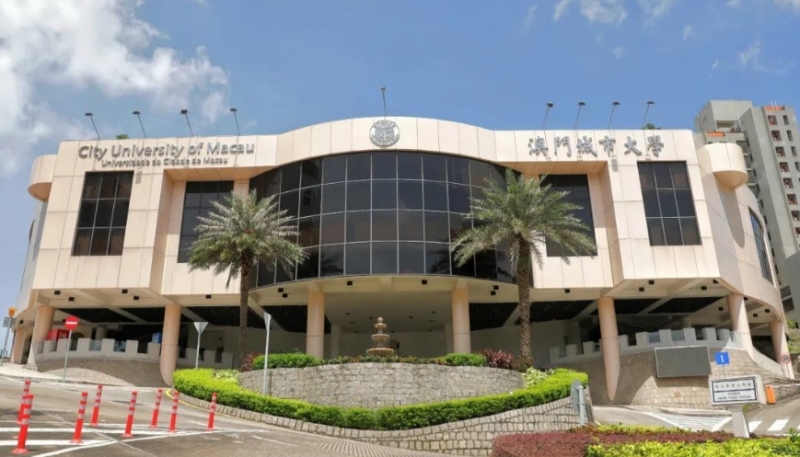澳門城市大學本科招生要求