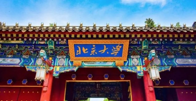 北京大學(xué)古典文學(xué)與古代史怎么樣？2024QS世界大學(xué)學(xué)科排名第10！