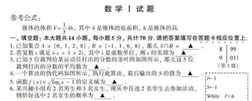 內(nèi)地學(xué)生去香港讀書(shū)需要什么條件？