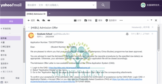 香港研究生留學(xué)面試問題怎么準備？