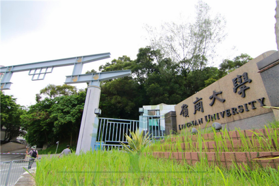 內(nèi)地學(xué)生去香港讀書需要什么條件？