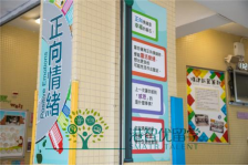 港大同學(xué)會(huì)小學(xué)怎么樣?
