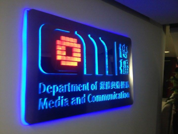 香港留學(xué)｜研究生申請傳媒專業(yè)介紹&熱門院校推薦及錄取條件