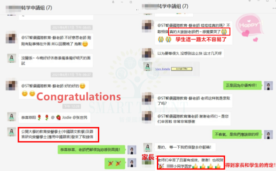 港智優(yōu)國(guó)際教育成功拿下香港公開(kāi)大學(xué)-本科offer1枚！