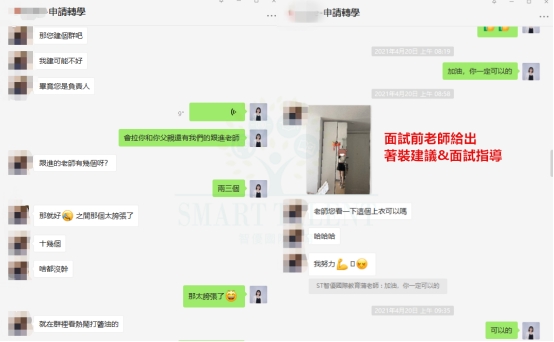 港智優(yōu)國(guó)際教育成功拿下香港公開(kāi)大學(xué)-本科offer1枚！