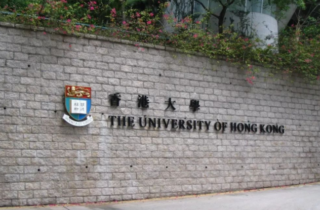 研究生去香港留學(xué)原因是什么（香港留學(xué)熱門(mén)專業(yè)和熱門(mén)院校）