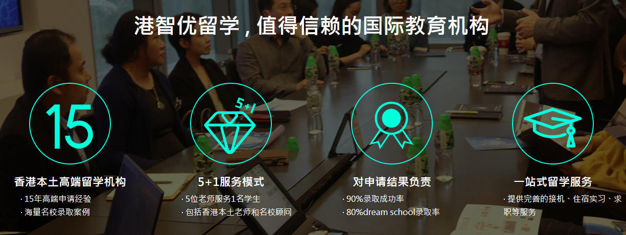 研究生香港留學機構(gòu)有哪些（研究生香港留學機構(gòu)推薦）
