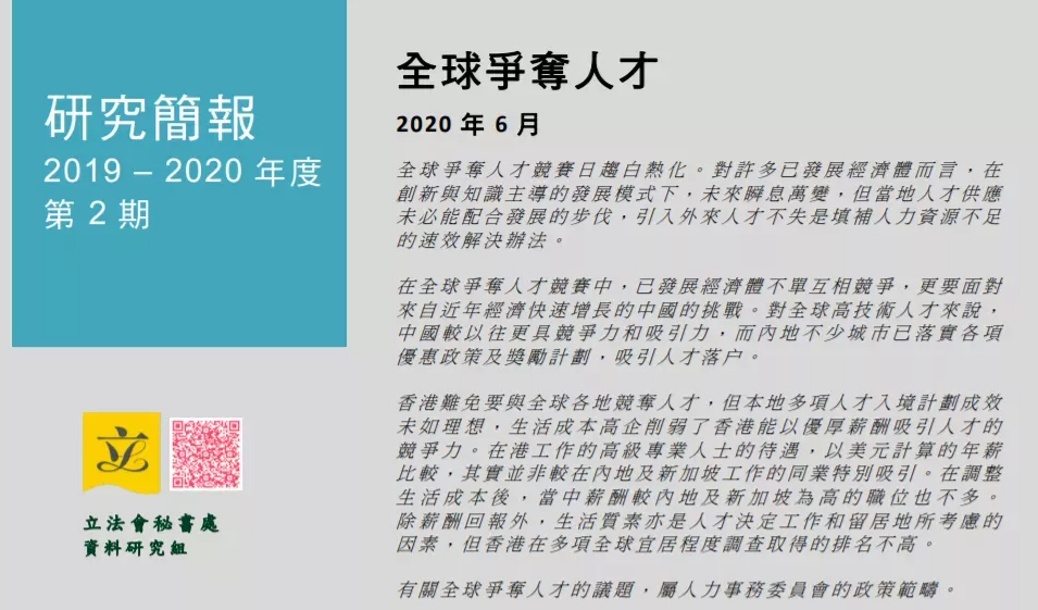 想去香港留學怎么辦呢（內(nèi)地人可以通過哪些方式去香港留學）