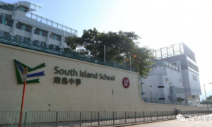 香港熱門國際學(xué)校學(xué)費(fèi)是多少(香港國際學(xué)校費(fèi)用排行榜)