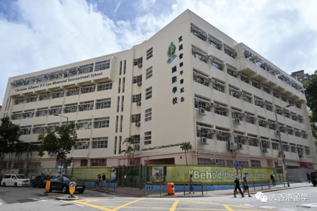 香港熱門國際學(xué)校學(xué)費(fèi)是多少(香港國際學(xué)校費(fèi)用排行榜)