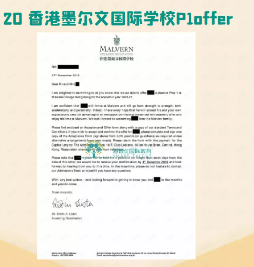 香港的Stamford學(xué)校怎么樣（探校參觀日記）