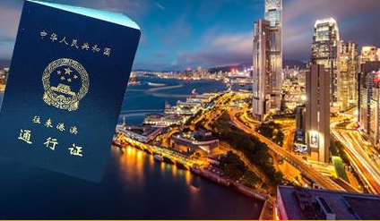 香港旅游簽證辦理使用費(fèi)用和時(shí)間多久呢？