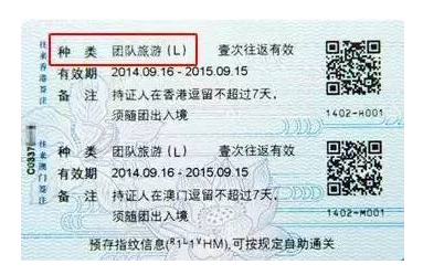 香港旅游簽證辦理使用費(fèi)用和時(shí)間多久呢？
