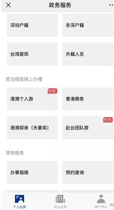 香港簽證怎么辦理在哪里辦呢？