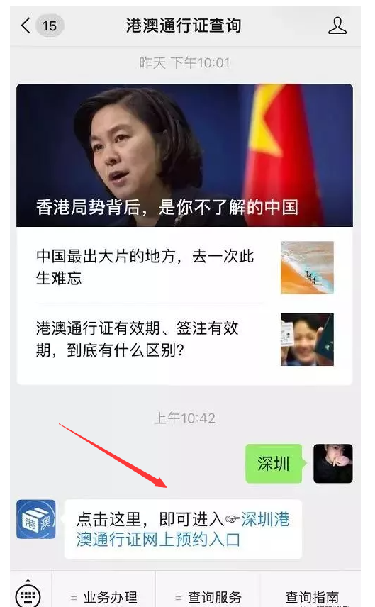 香港簽證怎么辦理在哪里辦呢？