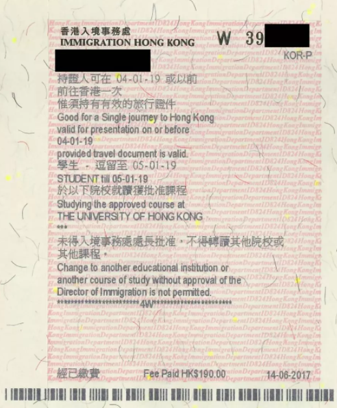 香港簽證辦理難不難呢（香港簽證一次可以用多久）