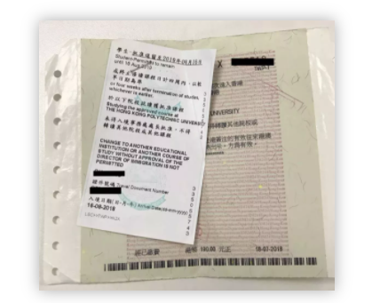 香港簽證辦理難不難呢（香港簽證一次可以用多久）