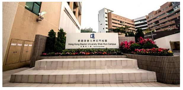 香港浸會(huì)大學(xué)讀研一年費(fèi)用是多少呢？