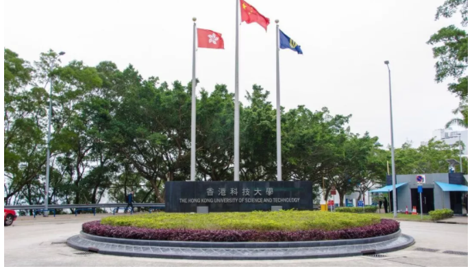 香港科技大學(xué)排名在國內(nèi)排名多少呢？