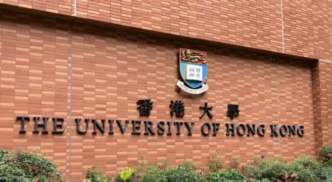 2021年THE亞洲香港大學(xué)排名第幾呢？