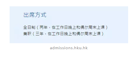 怎么樣條件的學生適合去香港留學？