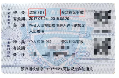香港碩士留學(xué)簽證辦理攻略是什么？
