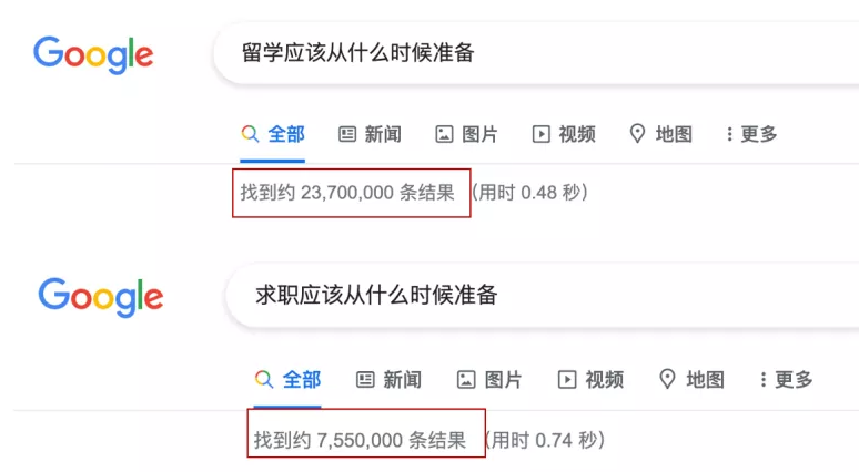 留學生去香港求職為何比留學申請更嚴格呢？