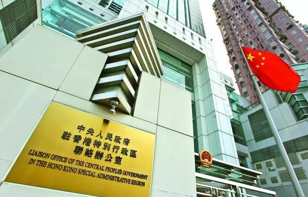 香港中聯(lián)辦留學(xué)回國(guó)證明流程是什么？