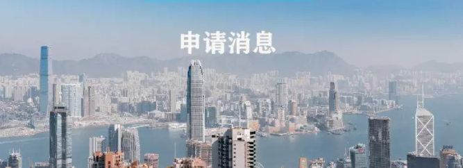 香港碩士雅思小分要求有什么限制呢？