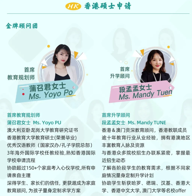 香港碩士（港八大）2022ffall 申請條件和時間是多少？