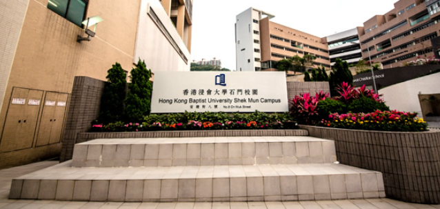 香港理工大學(xué)研究生專業(yè)介紹有哪些？